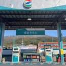 동양주유소 이미지