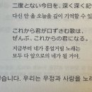 우리동네pc방 3호점 | 2026年 2月 영원을 약속하게 될 때