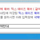 바니헤어 이미지