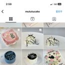무투투 이미지