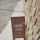경주 한옥 숙소 추천: 편안히 쉬다 갈 수 있는 &#34;한옥스테이 성혜당&#34;