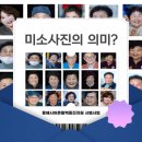 어달경로당 브런치