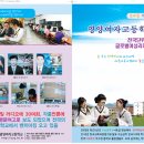 영양여자고등학교 이미지