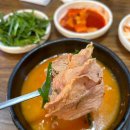 [병점 진안동]수육맛집 김치전도 부쳐먹을수있는 79네수육국밥&amp;철판 병점점 후기,가격,정보