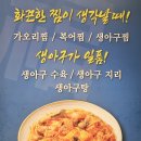 미스터복어 이미지