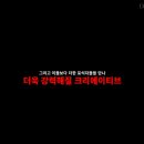 크리밸류