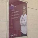 유헬스내과의원 | 양천구 목동 유헬스 내과 ft. 오목교역 41타워 옆구리 통증