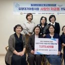 동방 어린이집 이미지