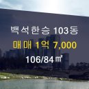 한승공인중개사사무소 이미지