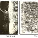 그레텔 이미지