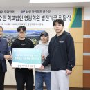 영광특수학교 이미지