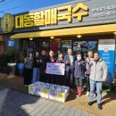 할매국수 이미지