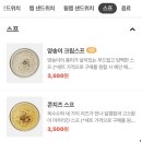 샐러디잠실스타파크점