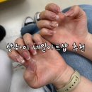 아트샵 | 상해네일아트추천 미친 가성비의 상해 네일아트샵 연장 아트 후기