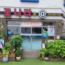 꽃나라화원 - 서천군 사곡길 6 | 꽃나라화원