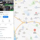 공임나라인천청학점 이미지