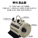 포세이돈PC | 주꾸미 갑오징어 잇템 듀얼 카운터기 구매 후기