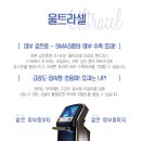 라셀 이미지