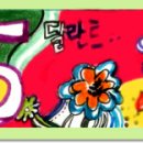 10달란트