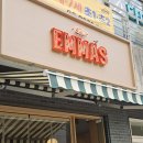 [내돈내산] 멜로즈 리틀에마스 /(성시경 먹을텐데)그냥그럼. 재방문의사 없음