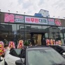 무린식당 이미지