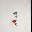 프랑스 자수 이미지