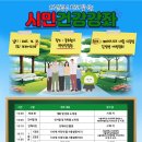 라파엘생활건강 네이버블로그