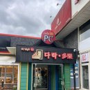 다락PC방 이미지