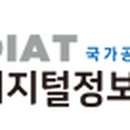 디지털정보활용능력자격(DIAT) 이미지