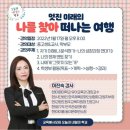 사단법인 한국체육문화인성협회