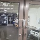 광안 지웰에스테이트 더 테라스 | 광안리 바닷가 상가 광안지웰에스테이트더테라스 경매 물건