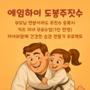덕원주유소 이미지