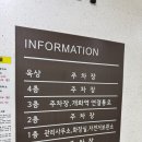 환승주차장 | [서울] 김포공항 주차요금 아끼는 꿀팁! 개화역 환승주차장 이용 후기