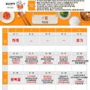아침푸드