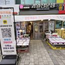 에스케이농산