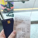 미스코다리 미스터 황태 이미지