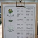 우아한과일경희의료원점 이미지