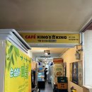 킹스더킹 여의도점 | 여의도역 킹스더킹, 여의도 뷰 맛집 카페 솔직후기 내돈내산