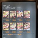 달리는커피부천옥길헤리움점