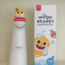 보프렌즈 아기상어 뮤직 손세정기 추천 사용 후기