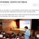 홍천 출신 김덕만박사 청렴윤리연구원장 강원일보 인터뷰 "비리없는 공공기관 함께해요" 이미지