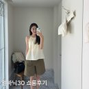 아미 - 중구 신포로 26-2 | 얼바닉30 | 앙티브 홀터넥 블라우스 • 브리티쉬 아미 쇼츠 쇼룸 후기