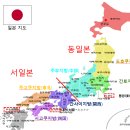 생활 & 여행 일본어 이미지