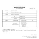 부천고강동 자동차매매센터 이미지