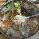 남도돼지국밥 네이버블로그