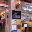 나능이능이버섯백숙(금호점) | [금호동 삼계탕] 내돈내산 복날 몸보신으로 이만한게 없는 '나능이능이버섯백숙 금호점'