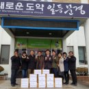 문경영순우체국 이미지