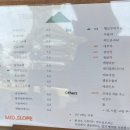 카페 미드슬로프 이미지