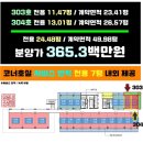 코너303 이미지