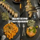 이자카야다이키 | 잠실새내 이자카야 : ‘다이키 잠실새내본점’ 후기